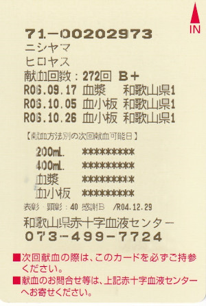 %8D%C5%8FI%89%F1%82%CC%8C%A3%8C%8C%83J%81%5B%83h%20-%20%83R%83s%81%5B.jpg