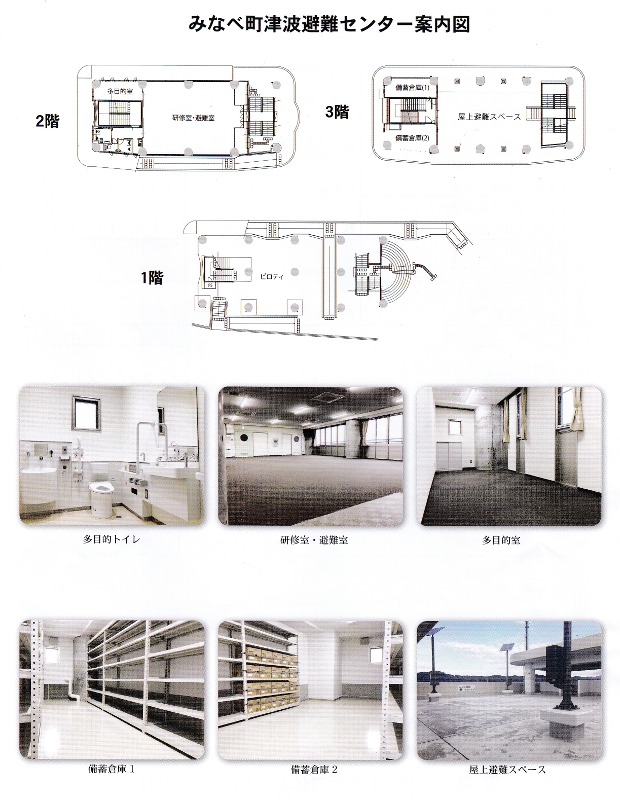 2017.12.21hinan-3.jpg