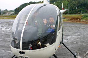 heli11.JPG