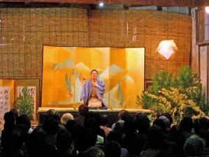 rakugo-1%202009.11.8%20.JPG