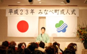 seijin-3%202011.1.4%20.JPG