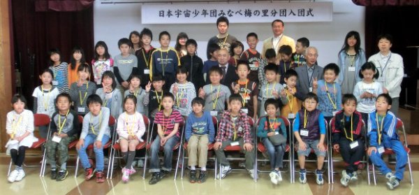 utyuu-5%202012.4.21%20.JPG