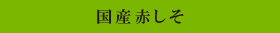 ���Y�Ԃ���